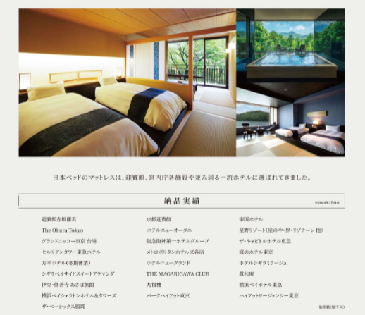 家具処ほしのショールーム イベントのイメージ2