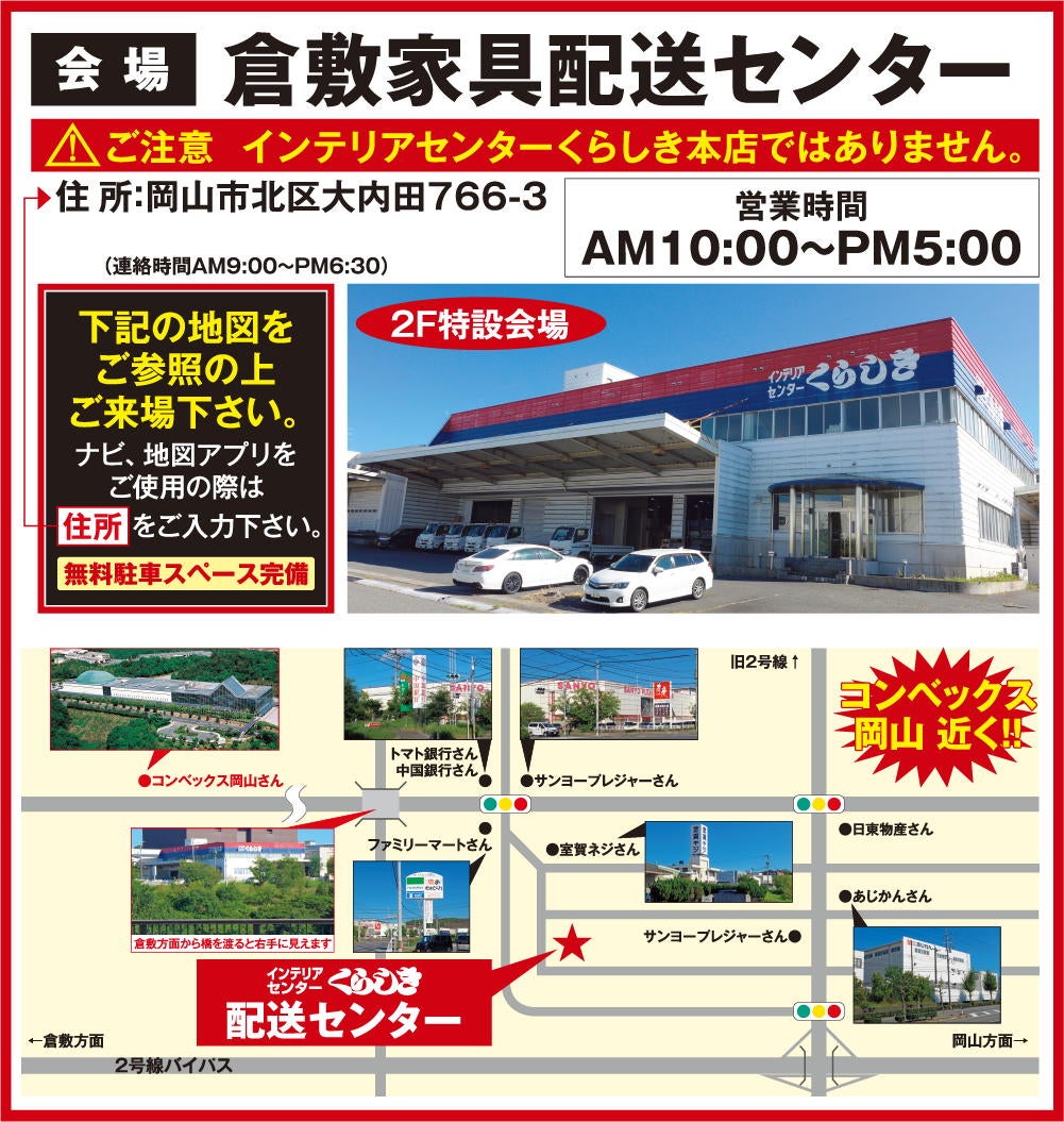 おしゃれな最新デザイン商品もあります！