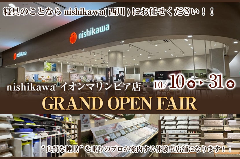 GRAND OPEN FAIR