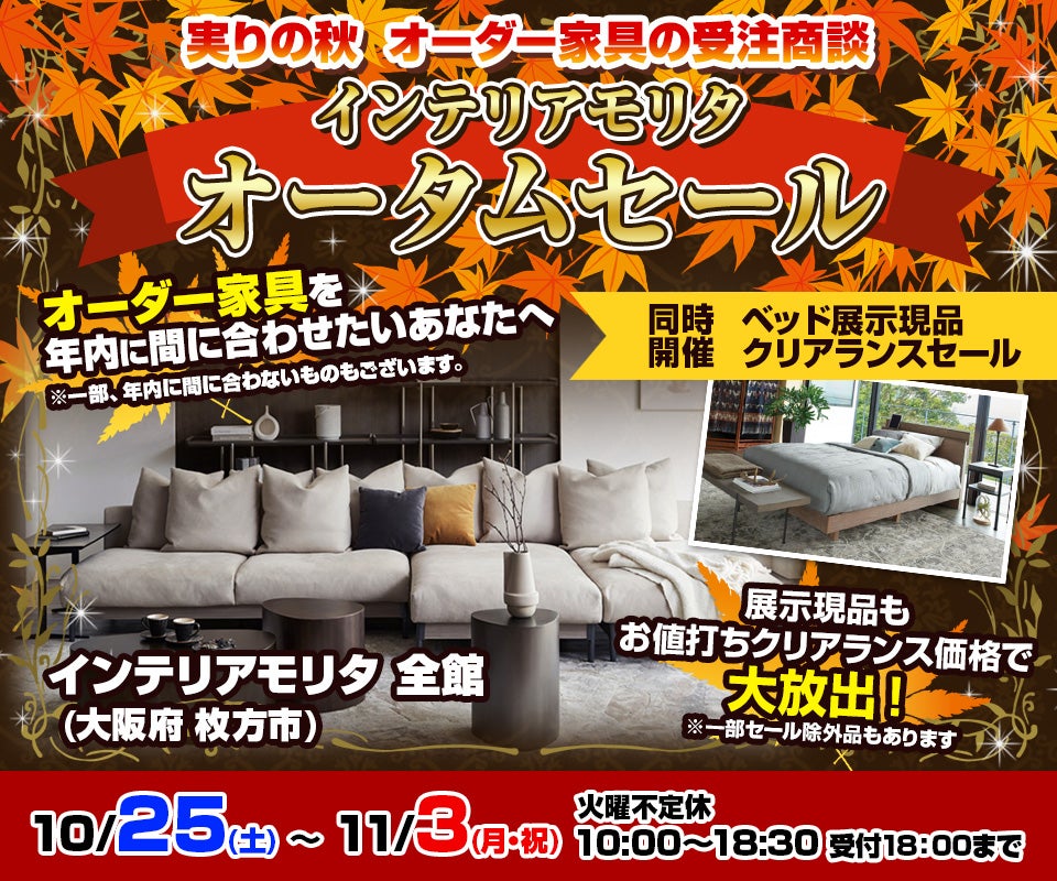 ⭐️古贺家具⭐️ 食器棚 収納多数 大阪市近郊配送無料 Zero – 古賀