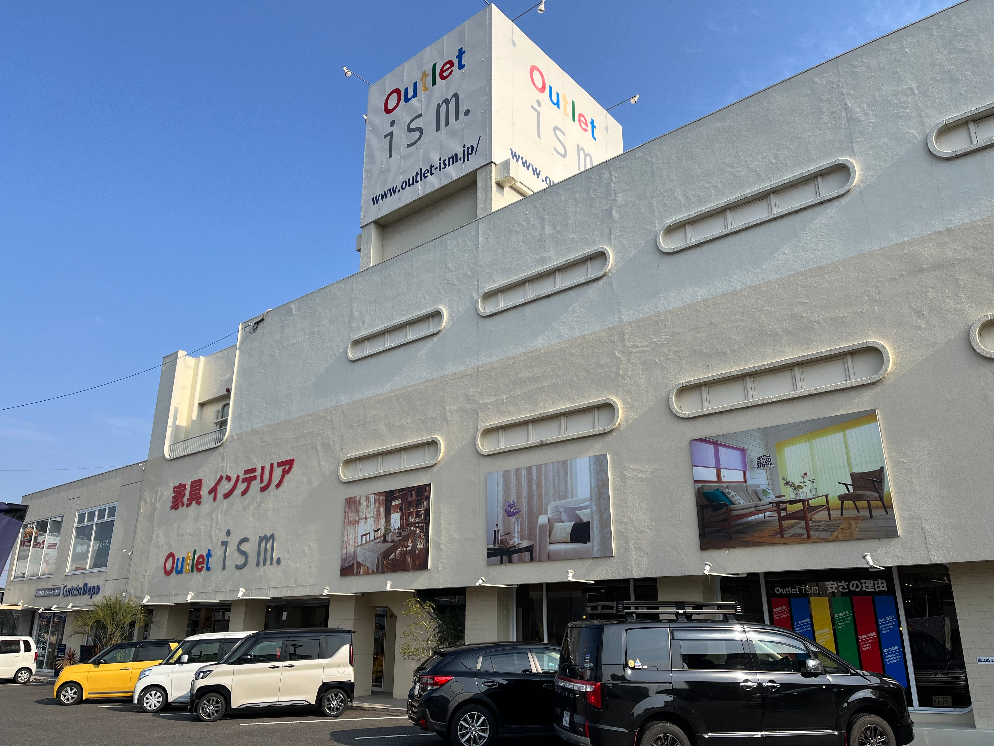 今、注目の家具ブランドフェア ｰ 家族で選びたい家具が集結 ｰ｜滋賀県