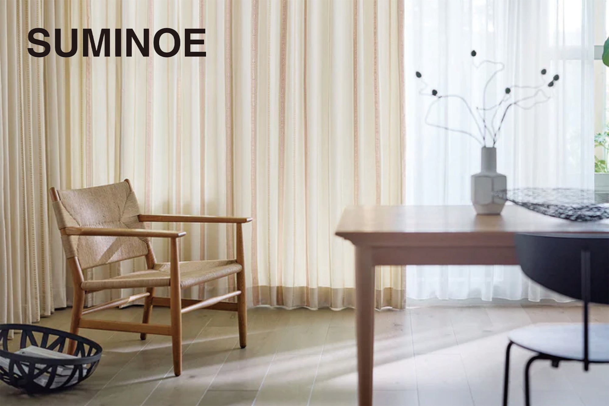 暮らしに寄り添うデザインと機能性