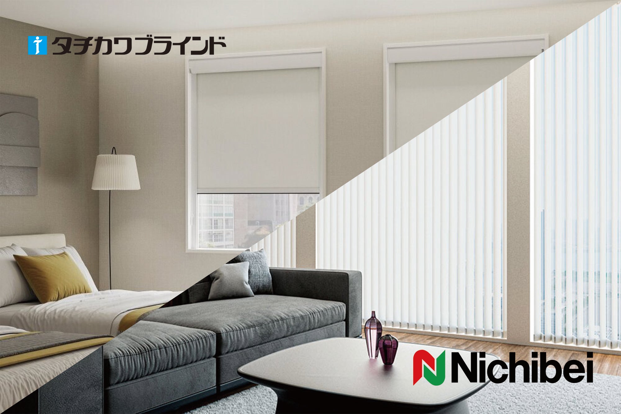 光と風をコントロールする快適な採光システム