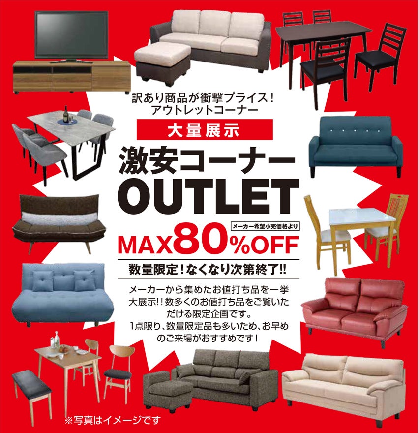 千葉県松戸市！応接3セット 千葉県松戸市！応接3セット