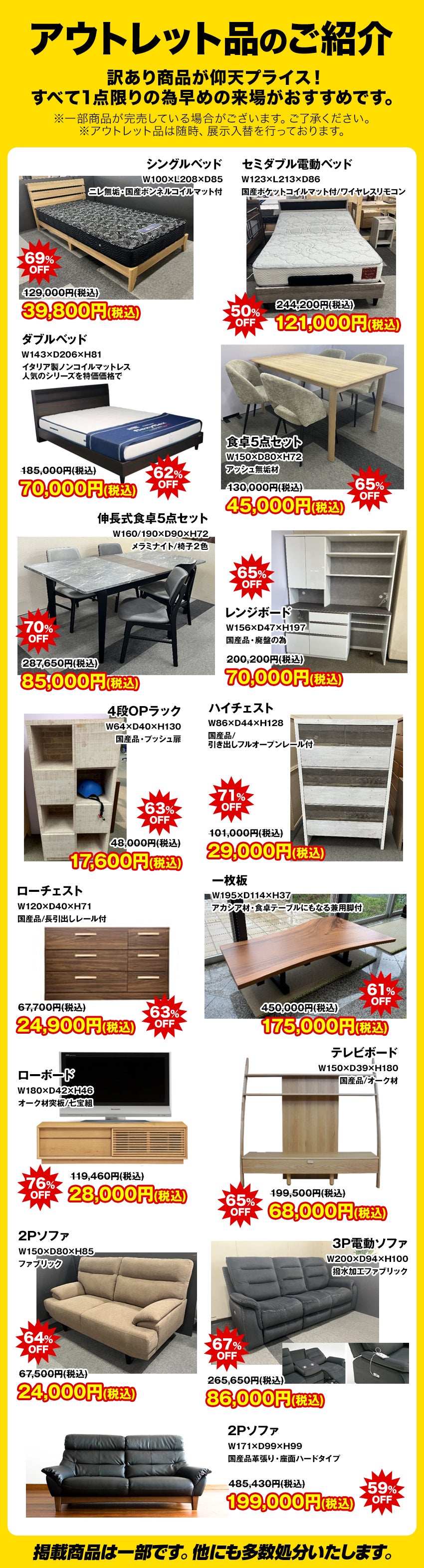 【値下げ！今週末までの期間限定】食器棚 スペースボード ストランティ ラックセット RBRB－WH