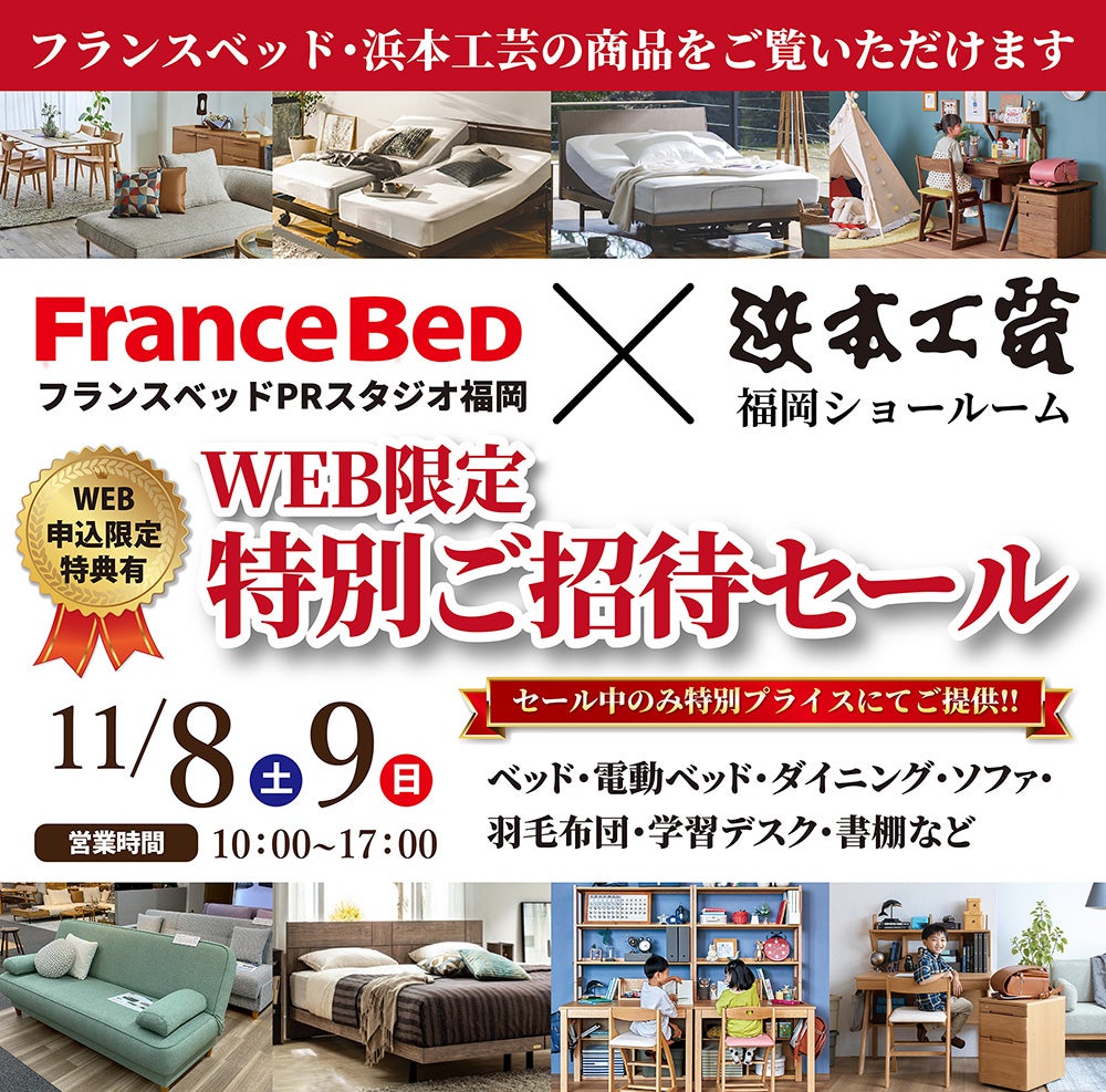 福岡市限定】【展示品・未使用】ダイニングテーブル テーブル てーぶる