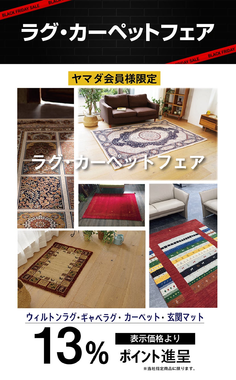 nishikawa(西川)の寝具・布団のセール・アウトレットの展示販売