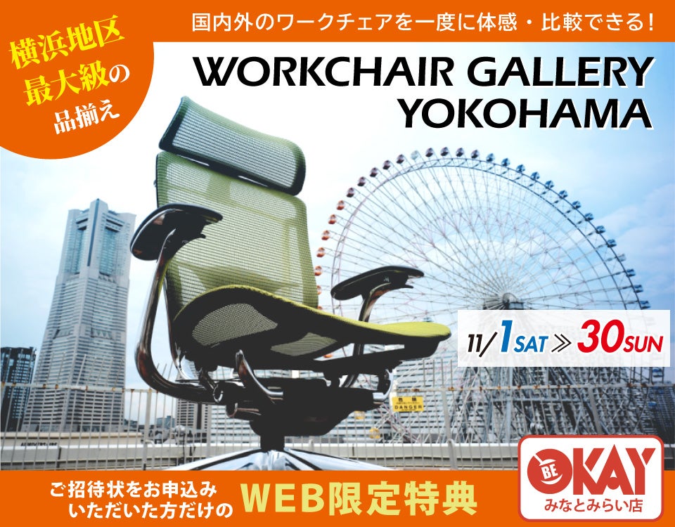 （6月中旬まで掲載予定）椅子　定価1万8千円 奇跡の椅子 AppleがHIROSHIMAに出会った日 | 小松 成美 |本 | 通販