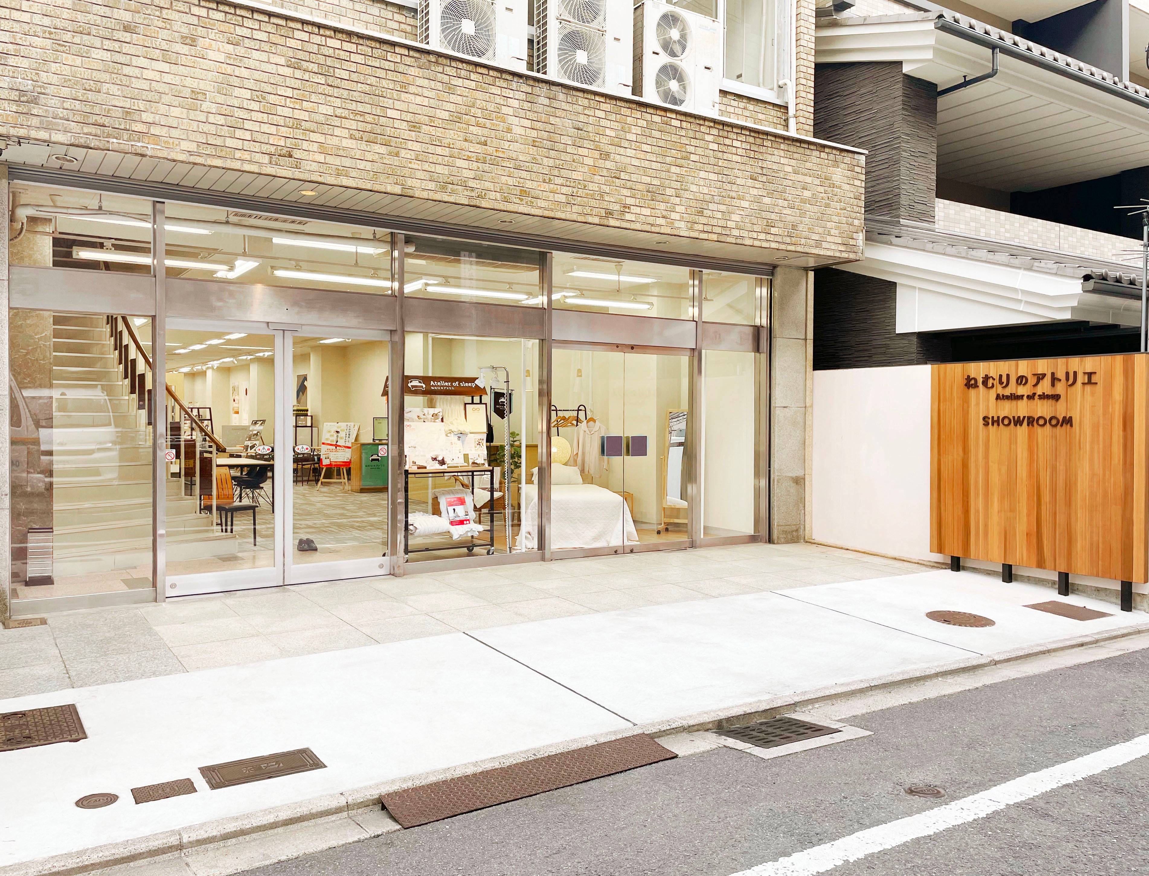 ロマンス小杉 ねむりのアトリエ イベントのイメージ1