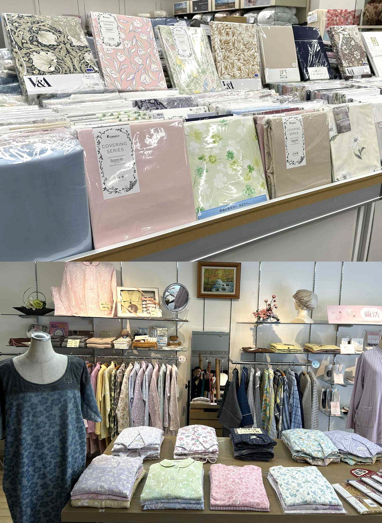 アウトレット品
各種カバー3,300円(税込)均一
パジャマ3,300円(税込)均一