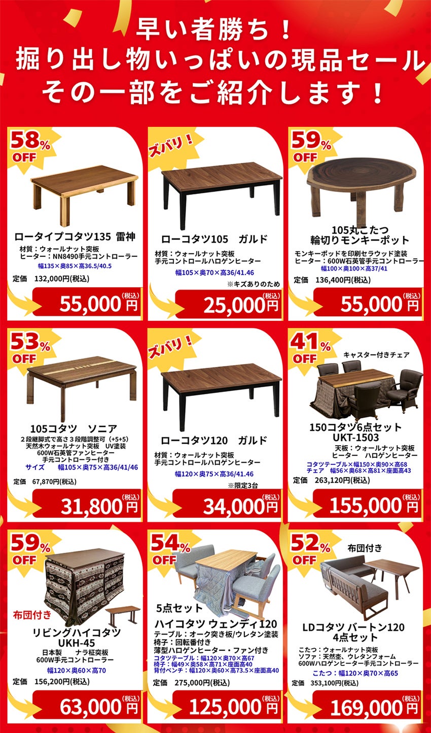 定額・初売・アウトレット展示処分品シギヤマ社製ラグジュアリーモダン高級テレビボード１8０幅ウォールナット突板使用ＵＶ塗装ブラックＢ ラグ アウトレットの通販