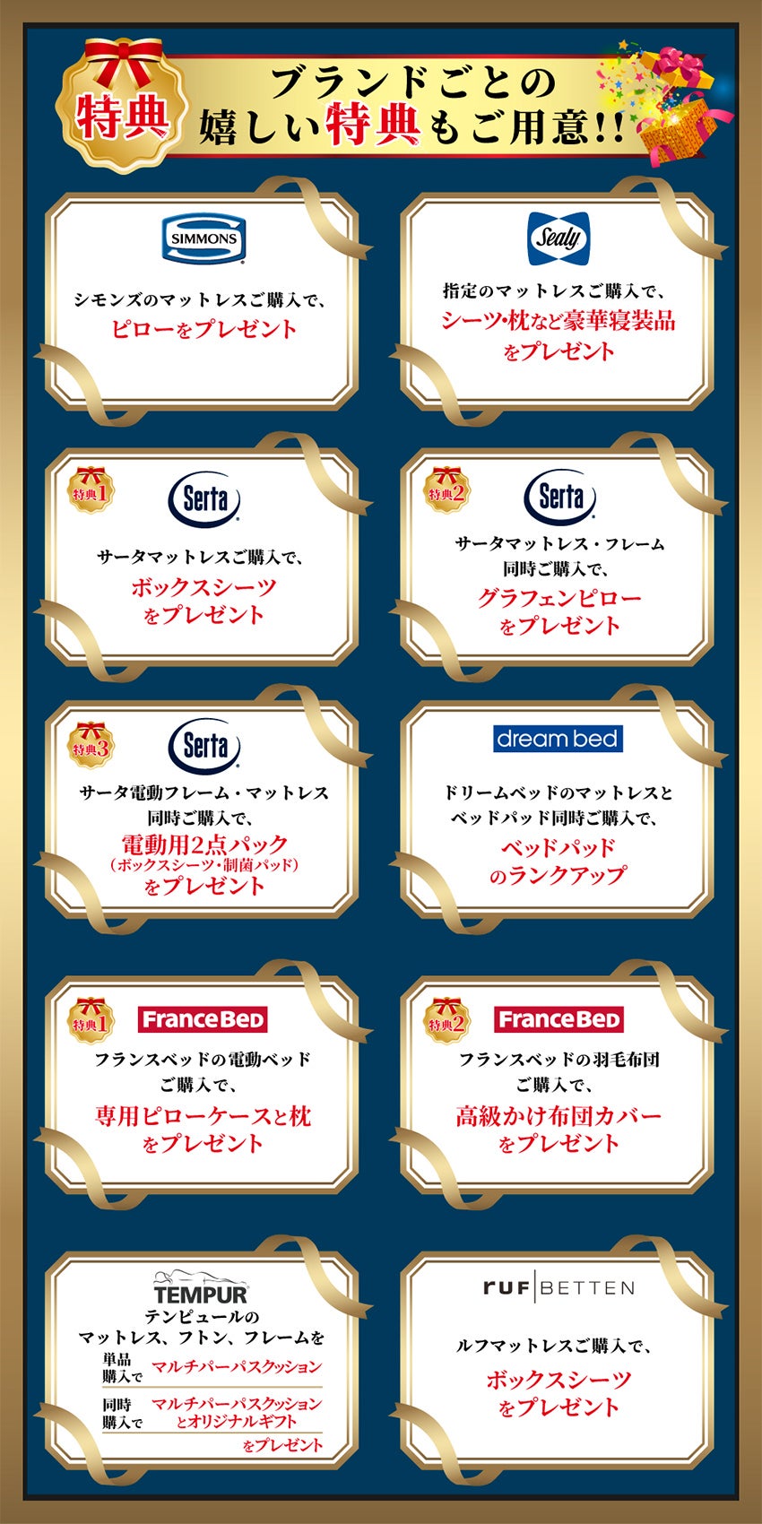 東京都でアウトレット家具(インテリア)の食器棚・キッチン収納を探す