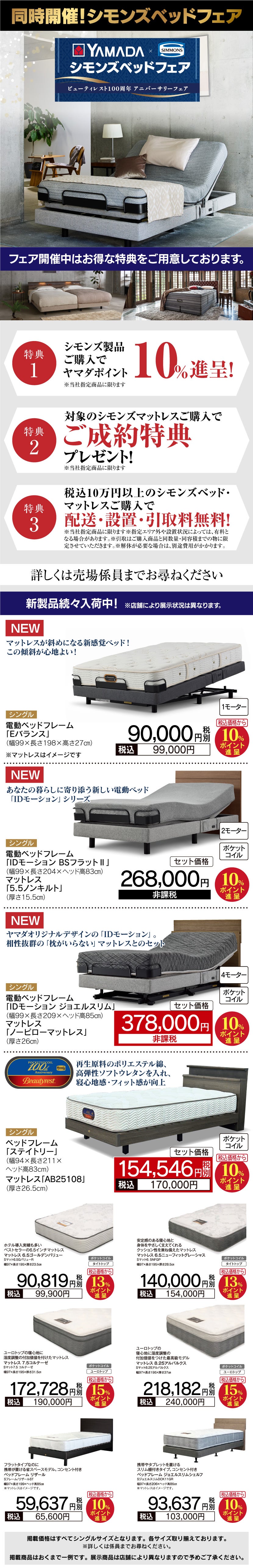 九州・沖縄でアウトレット家具(インテリア)のソファを探すならSeiloo