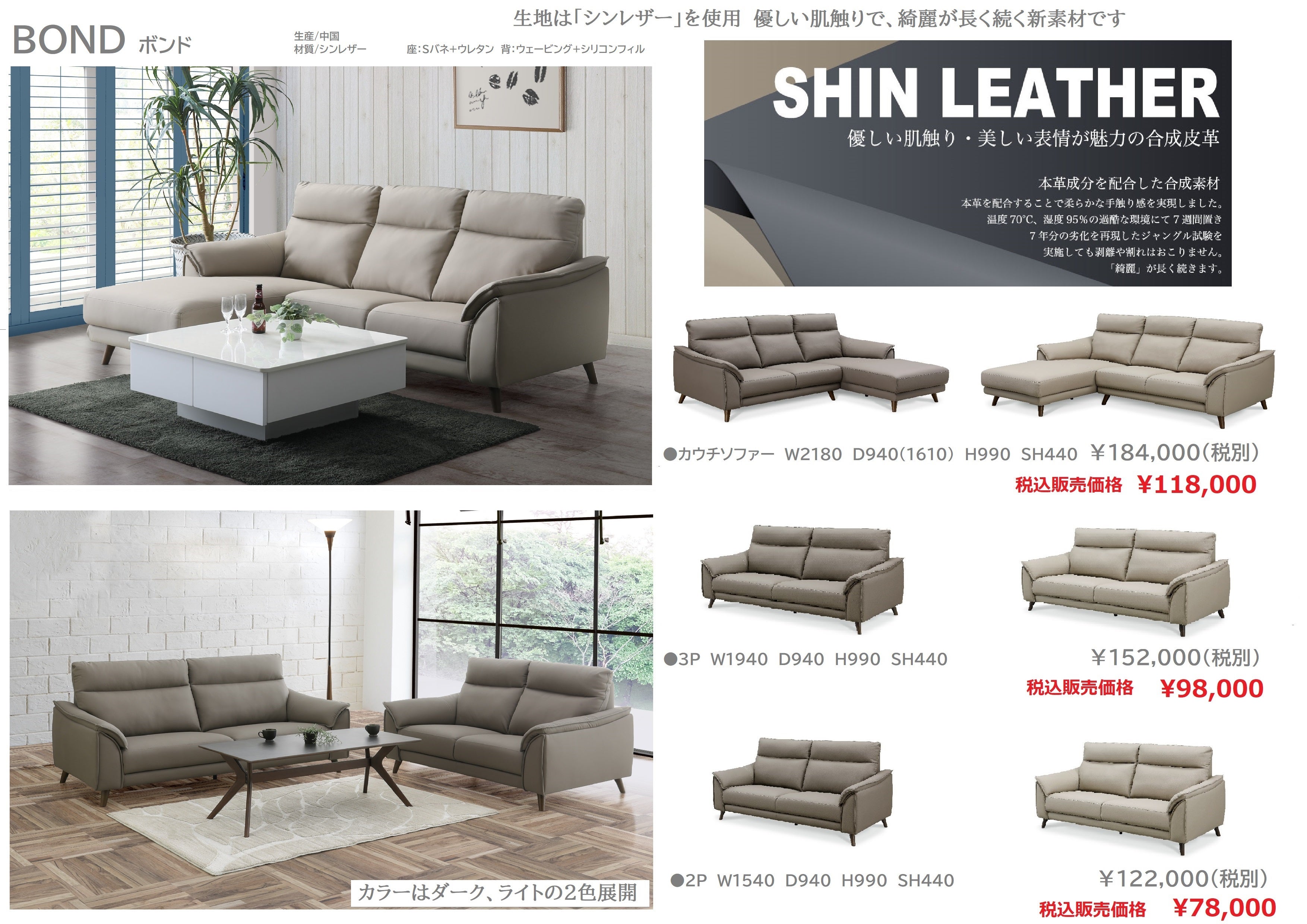 新築・リフォーム・買い替え応援！9日間フェア｜福岡県のアウトレット