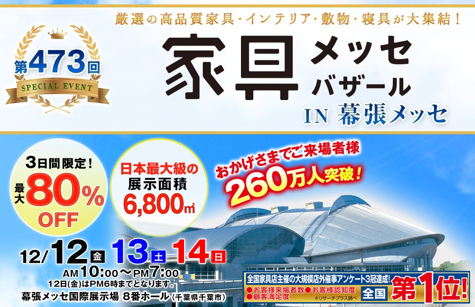 食卓４点セット(近畿圏内以外)直接引き取り限定 食卓4点セット(近畿圏内以外)直接引き取り限定 食卓4点セット(近畿圏内
