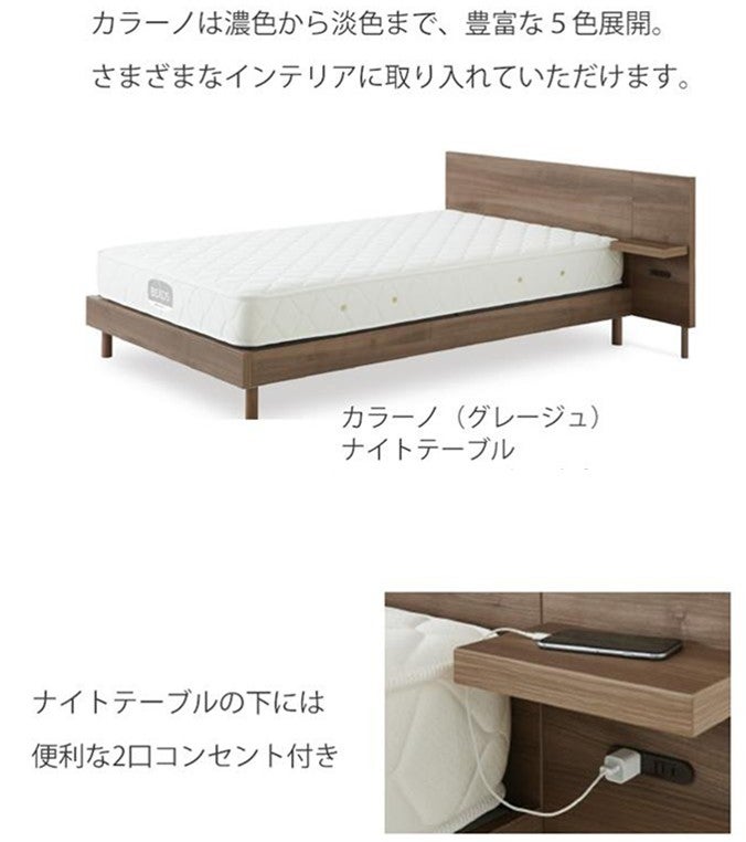 潔くそぎ落とした、無駄のないスタイル
カラーノ