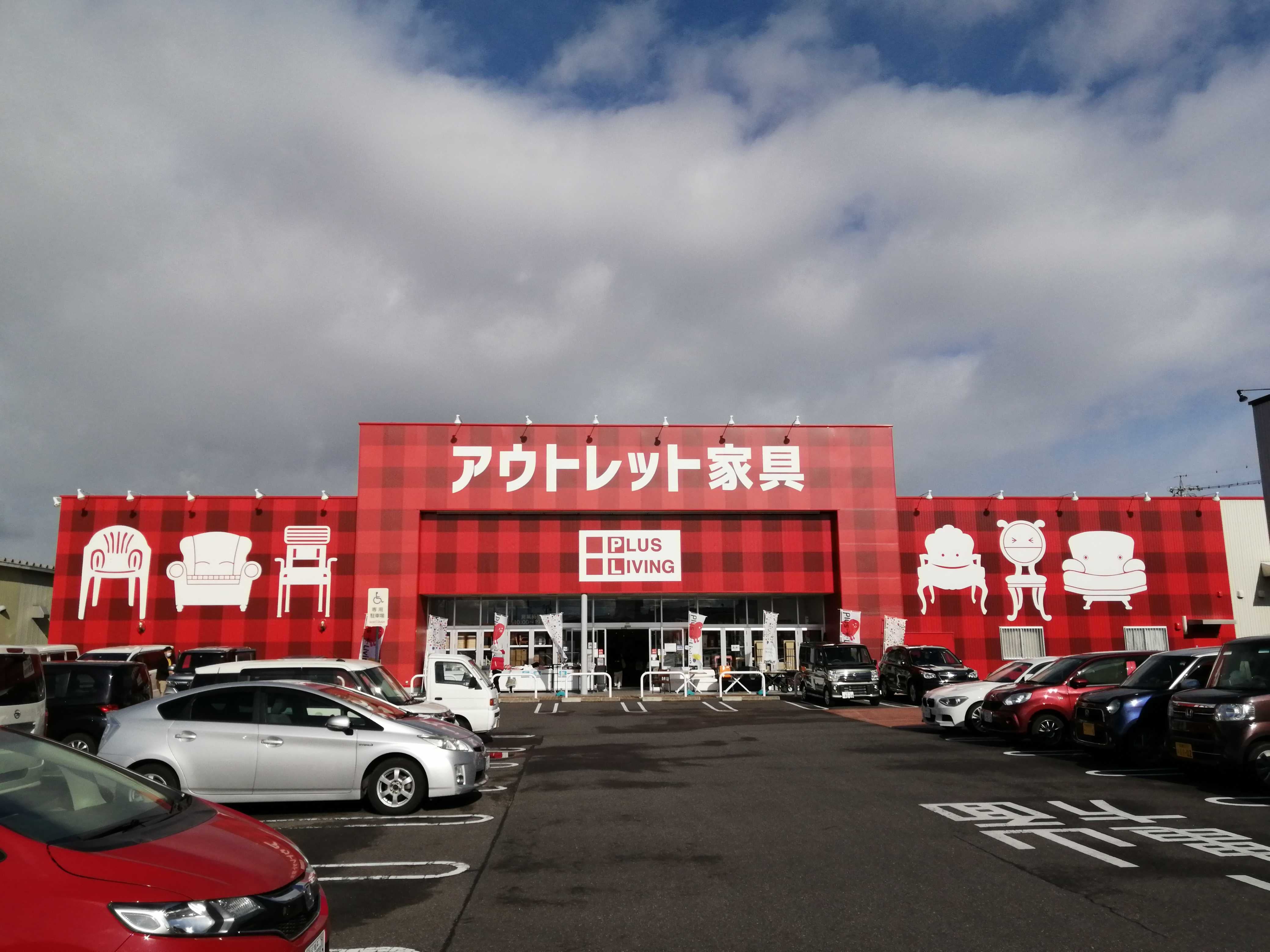 今年最後のスペシャルセール】歳末アウトレット市 12/13 10時から開催