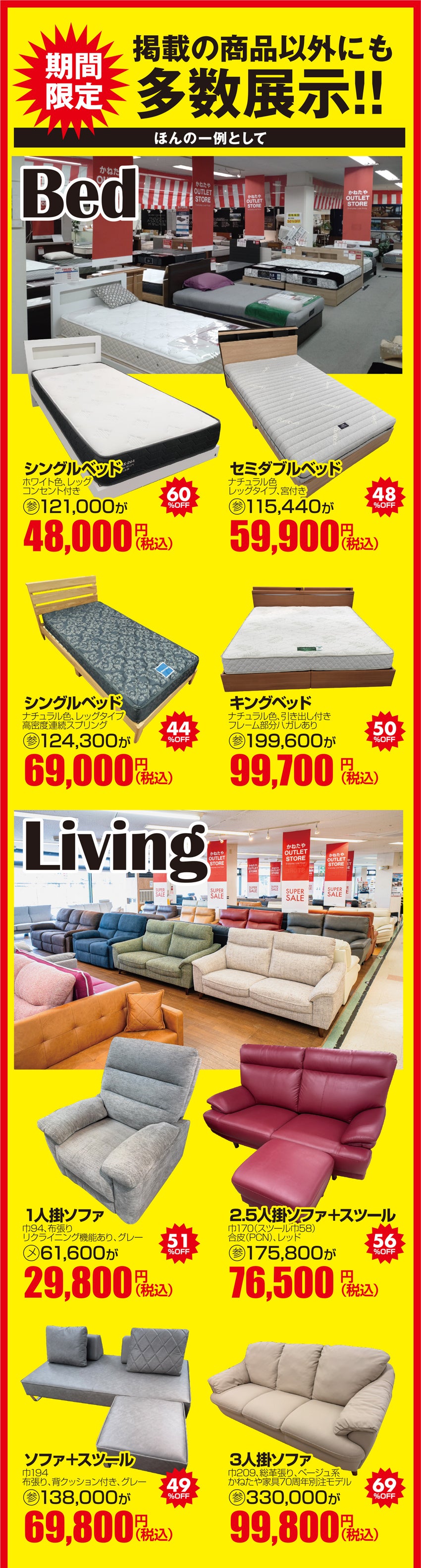 29800→ special sale 〜1/7まで今月のお買い得品セール｜Mac専門