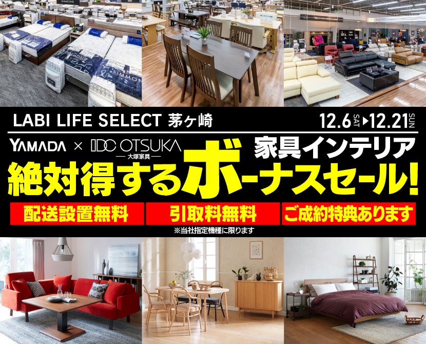 端渓セール1日 端渓セール1日 端渓