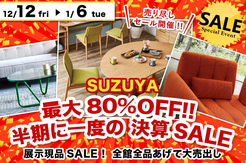 【3日間限定セール！】食器棚　美品 食器棚 買ってから3ヶ月 美品 ※棚のみ