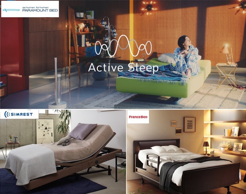 電動リクライニングベッド