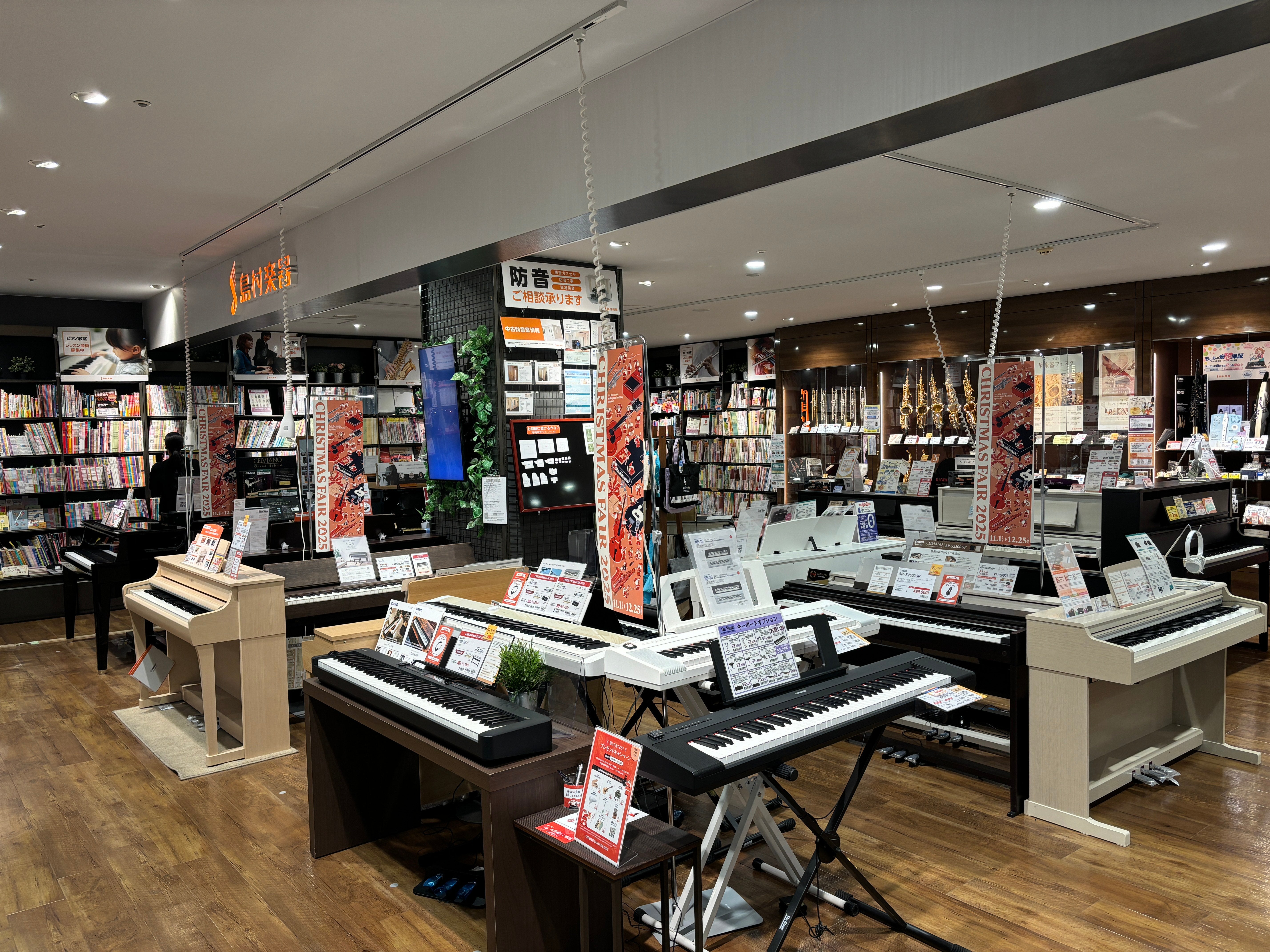 Christmas Piano Fair 2025 in 新浦安｜千葉県のアウトレット家具
