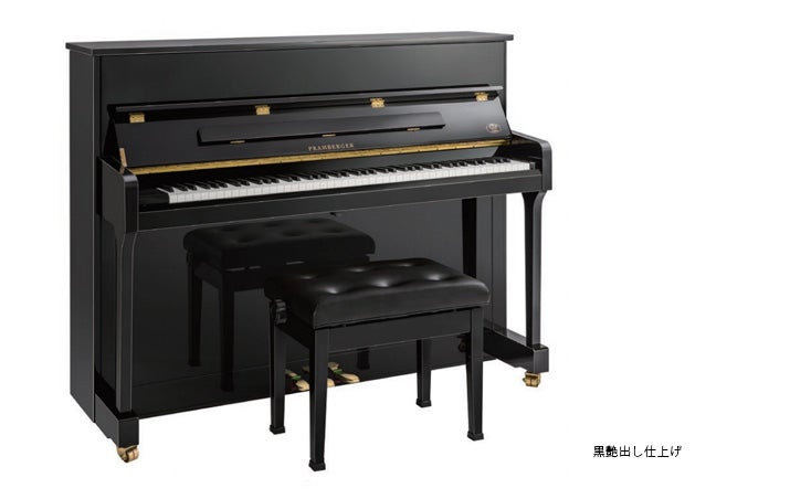 【展示品1台限りの特別価格・アップライトピアノ】
