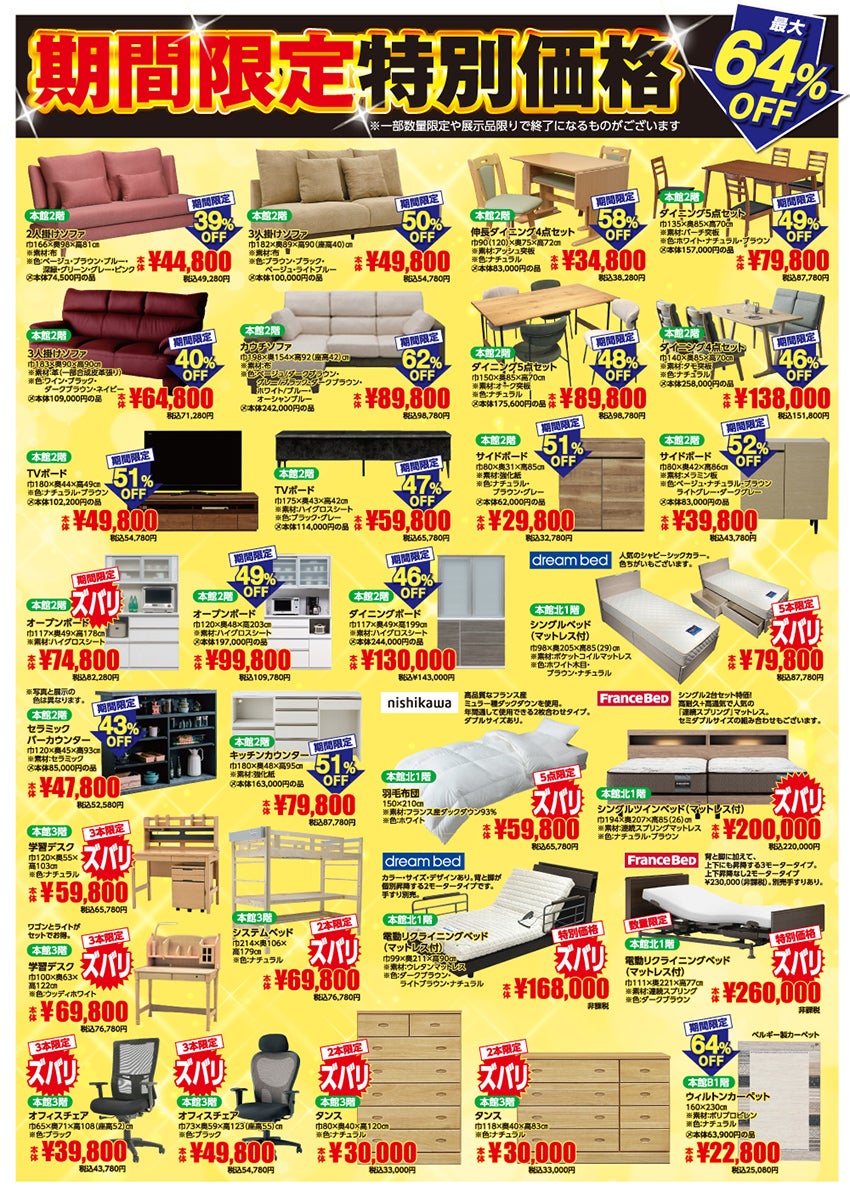 【UT Taka様】maruni センターテーブル（引取は送料お値引き） UT Taka様】maruni センターテーブル（引取は送料お値引き） 【公式通販】