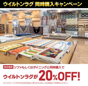 豊富な専門知識や資格をもったインテリアのプロにお任せください。