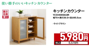 豊富な専門知識や資格をもったインテリアのプロにお任せください。