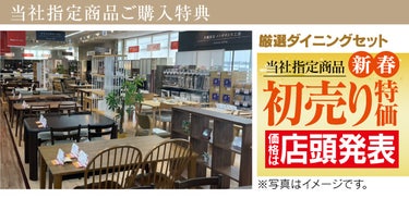 豊富な専門知識や資格をもったインテリアのプロにお任せください。