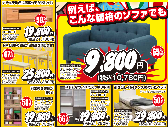 他の家具にも使えます！