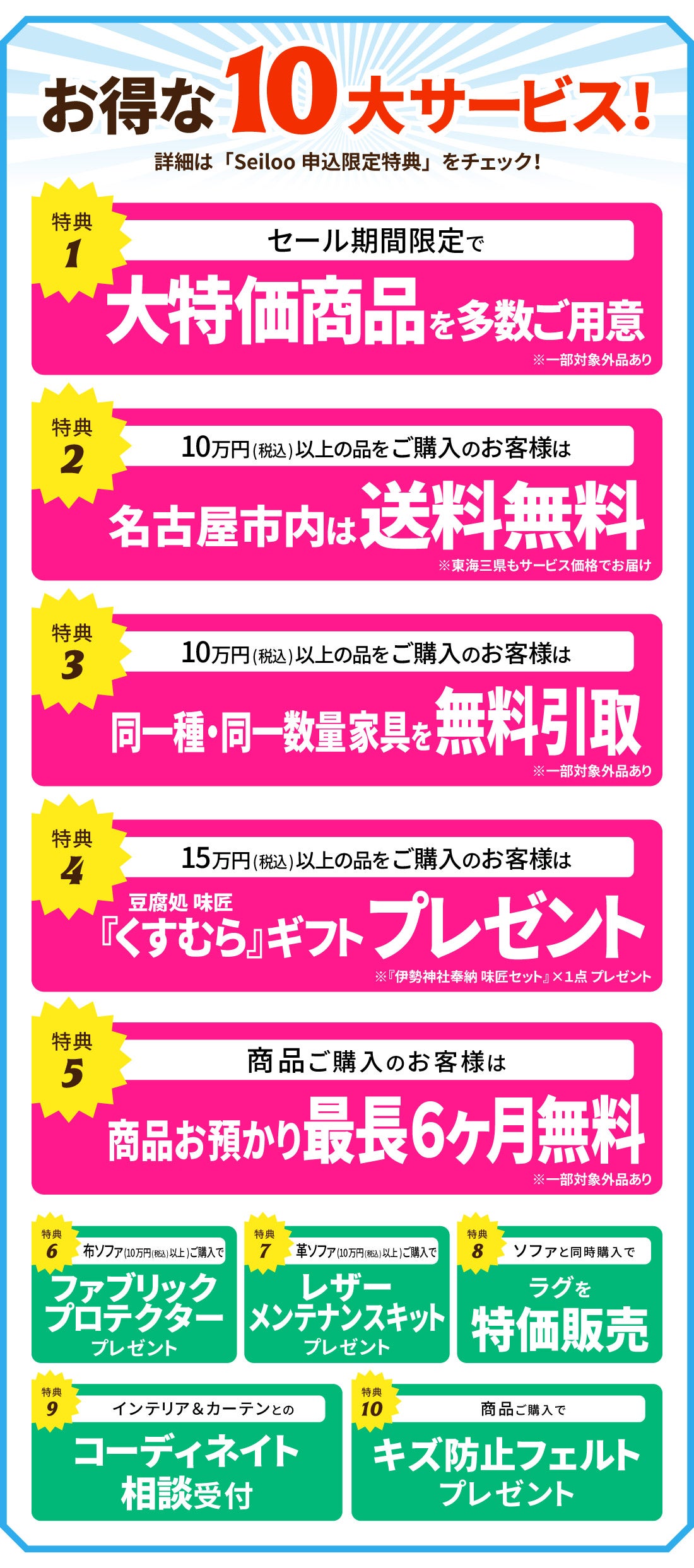 SUZUYA イベントのイメージ1