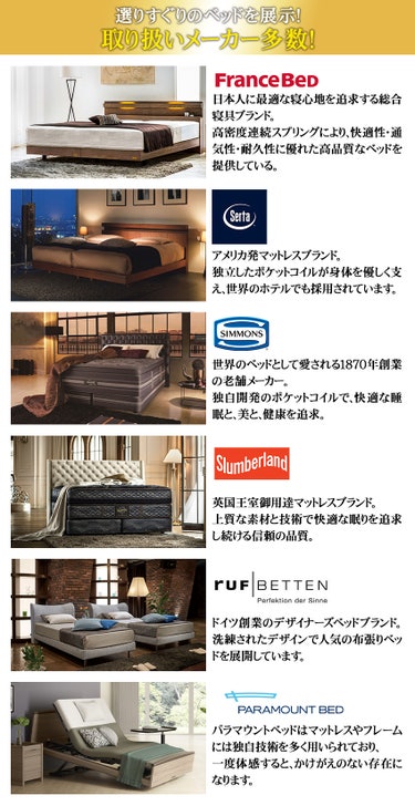 "工場直送山積み商品"をご用意！