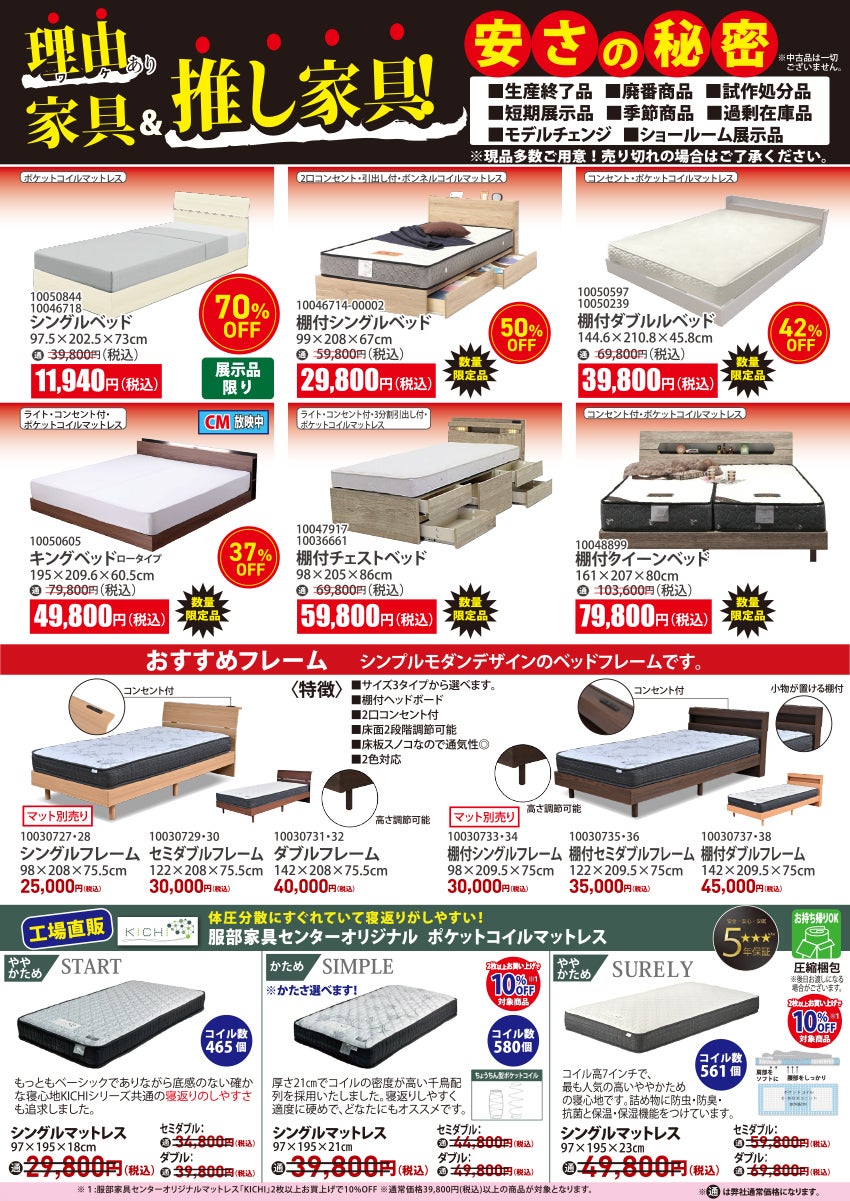 食器棚　名古屋市引渡し希望 食器棚 名古屋市引渡し希望