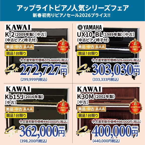 札幌近郊 YAMAHA PA セット売り引き取り限定 札幌近郊 YAMAHA PA セット売り引き取り限定 北海道 札幌市で