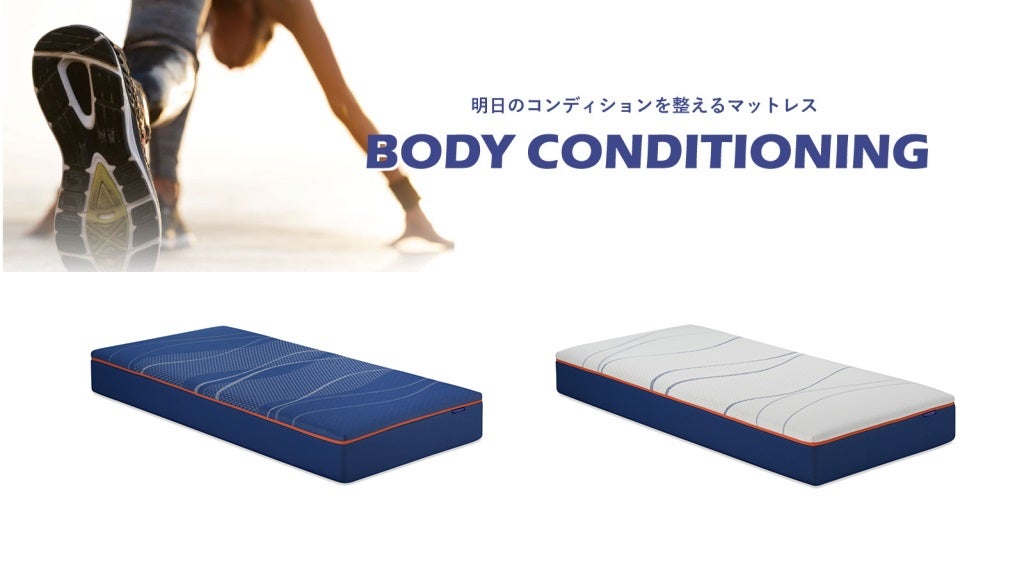 『ＢＯＤＹ  ＣＯＮＤＩＴＩＯＮＩＮＧ』