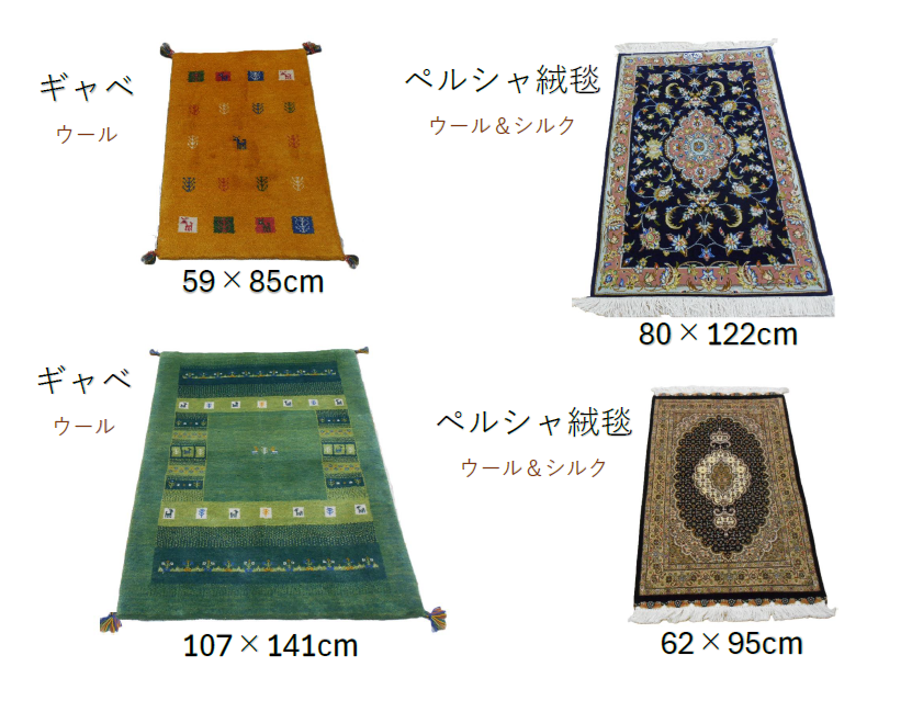 　　3日間限定!! 特価品の一部をお見せします!!