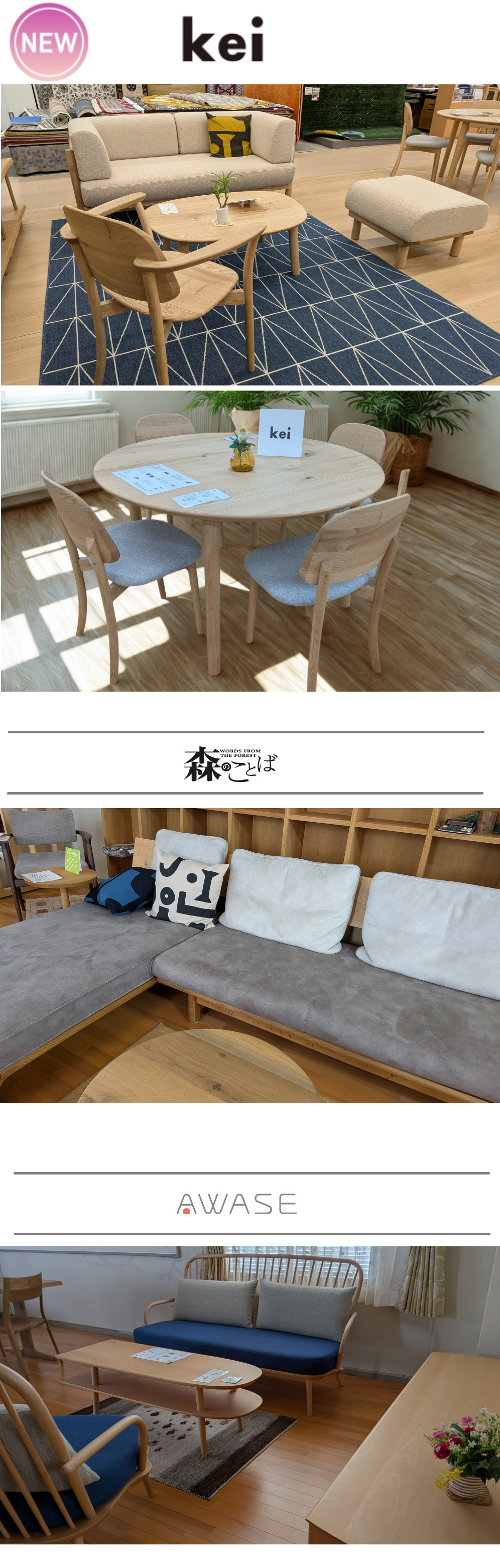 相馬屋家具店(特設会場) イベントのイメージ1