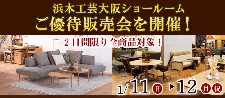 いいね10達成SALE開催中！あと2日間、1000円割引中！座卓　テーブル 楽天市場】[お買い物マラソン! 1/9 20:00-1/16 1:59] テーブル ロー