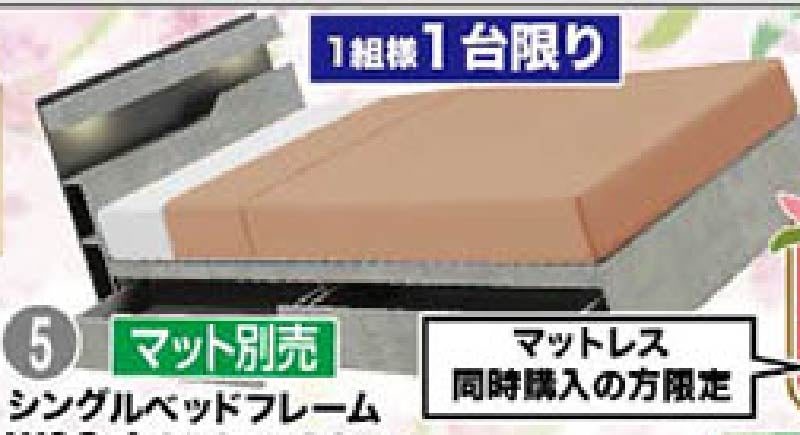 新春!!お買い得クーポン ！！フェア開催！！ ｜大阪府のアウトレット 