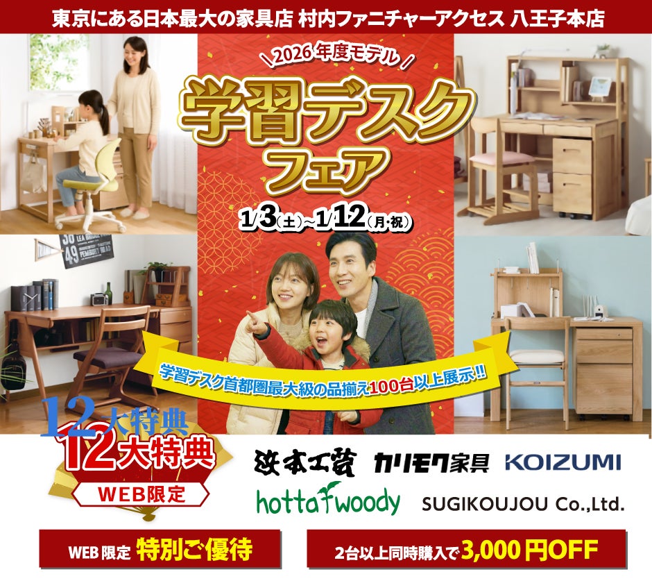 剥製　インテリア MASK OPEN SHELF ハイタイプ棚板あり 幅180×奥行40×高さ180cm の通販