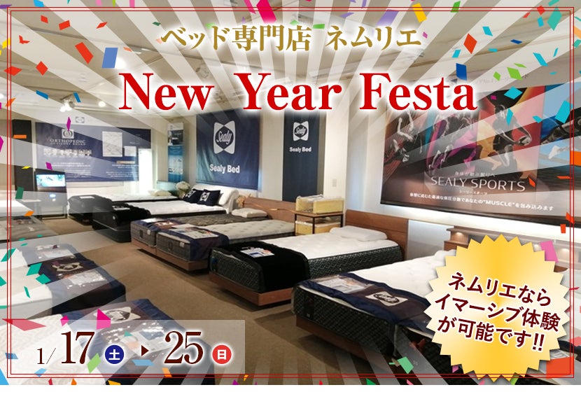 New Year Festa