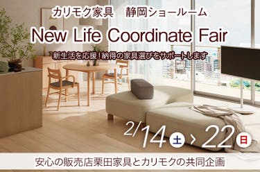 New Life Coordinate Fair