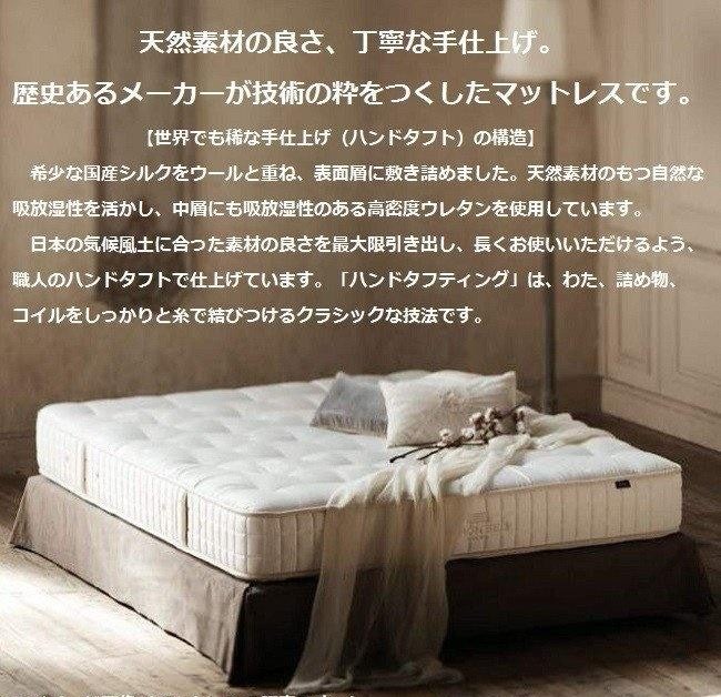 シルキークチュール