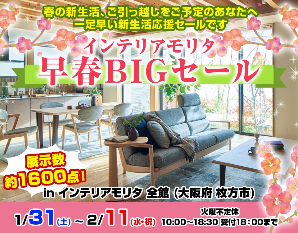 アイアンソファテーブル　大阪引き取り限定 アイアンソファテーブル 大阪引き取り限定 【公式通販】