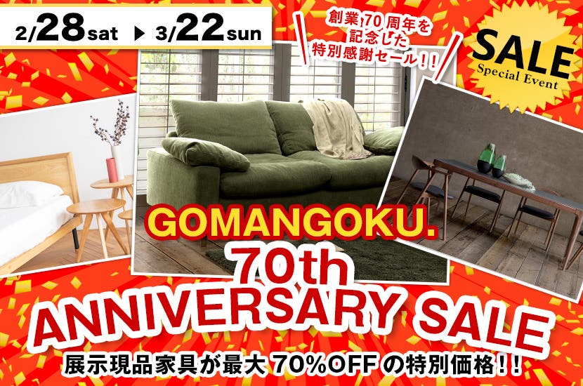 70th ANNIVERSARY SALE