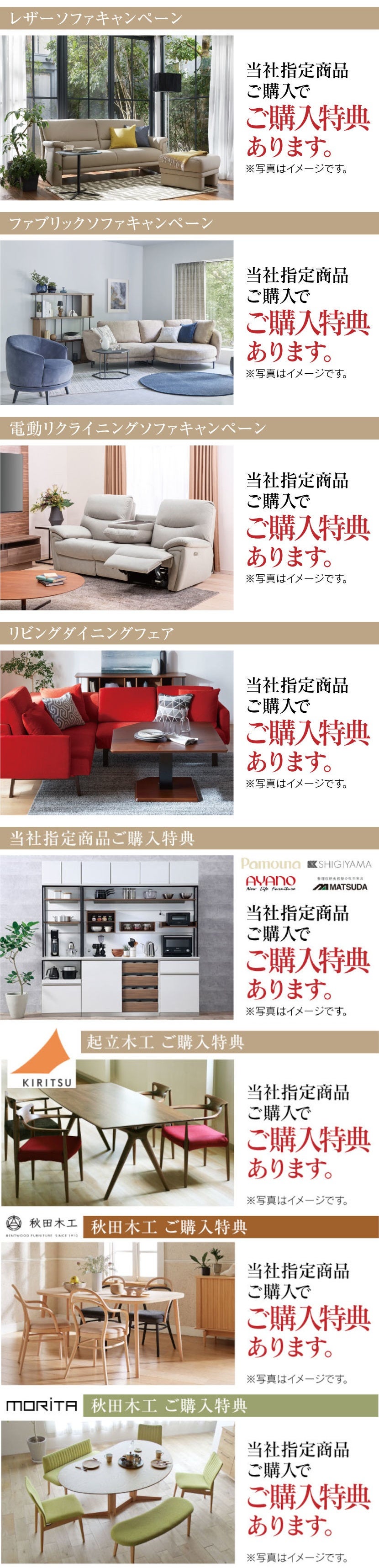 Tecc LIFE SELECT 神戸本店 YAMADA×IDC OTSUKA 家具インテリア 絶対