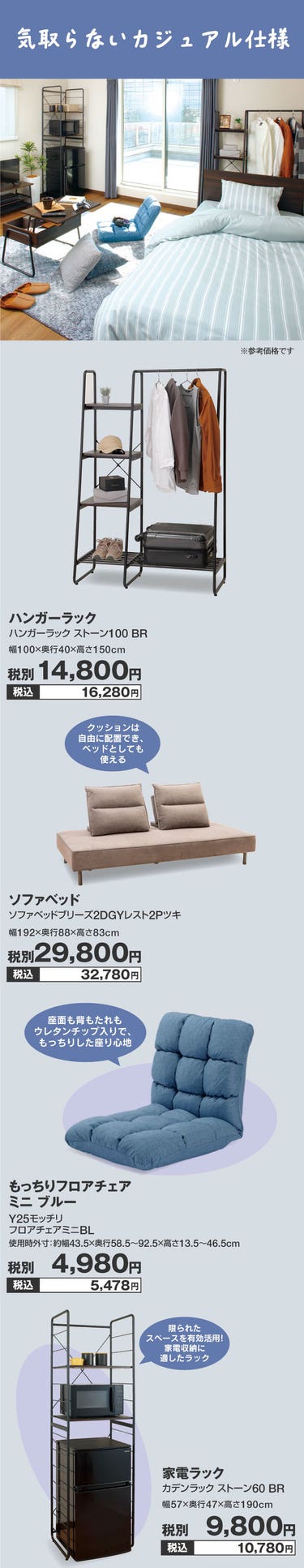 豊富な専門知識や資格をもったインテリアのプロにお任せください。