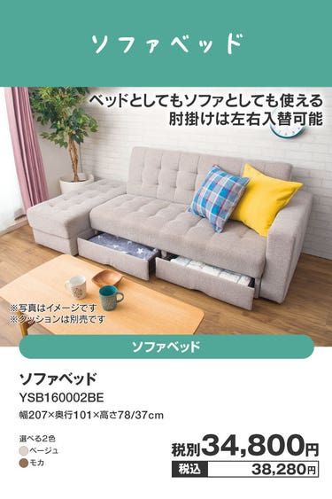 豊富な専門知識や資格をもったインテリアのプロにお任せください。